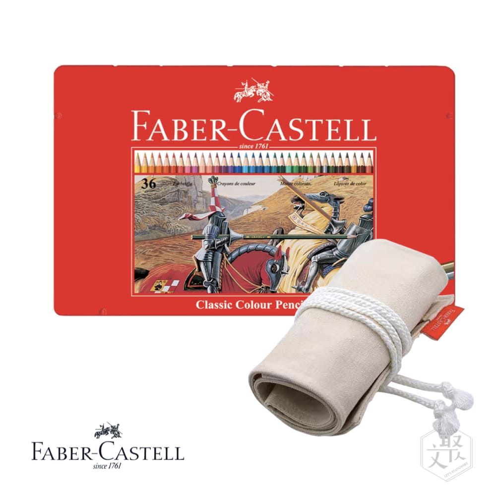  Faber Castell 紅色系列 油性 色鉛筆 24色 鐵盒 布筆袋 隨行組 原廠正貨