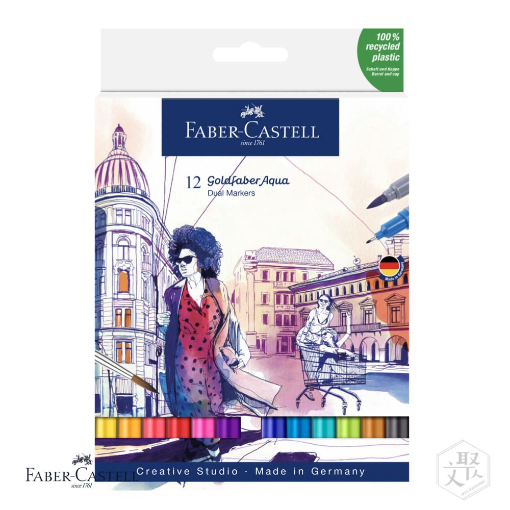 Faber-Castell 輝柏  雙頭 水染 彩繪筆 套組-12色入