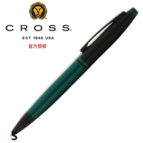 CROSS Calais凱樂系列啞光綠色原子筆 AT0112-25