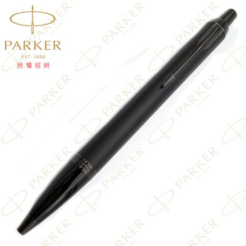 PARKER 派克 新IM經典系列 特別限量版 理性黑 原子筆