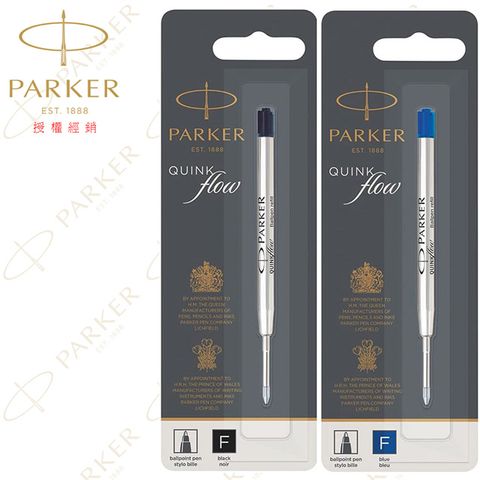 PARKER 派克 原子筆芯 六入