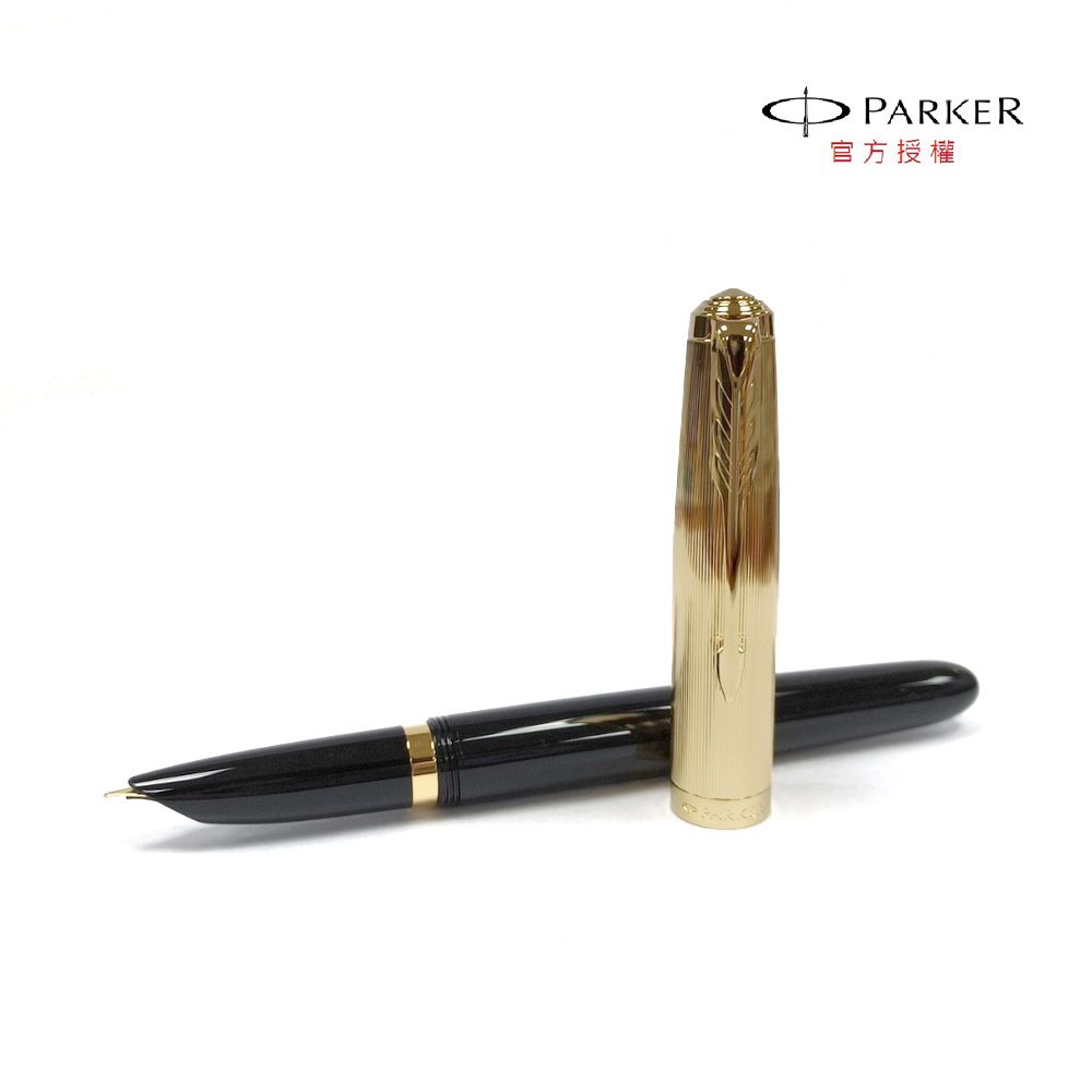 PARKER 派克  51複刻版 黑桿18k尖 鋼筆 (51)