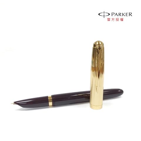 PARKER 派克 51複刻版 紅桿18k尖鋼筆 (51)