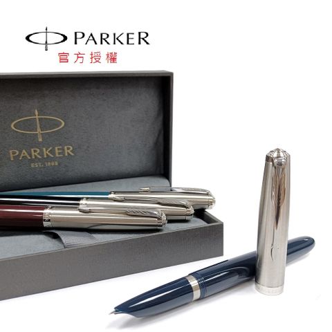 PARKER 派克 51複刻版 不銹鋼尖鋼筆 (51)