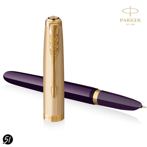 PARKER 派克 《  51復刻 18K 鋼筆 紫色桿金蓋》