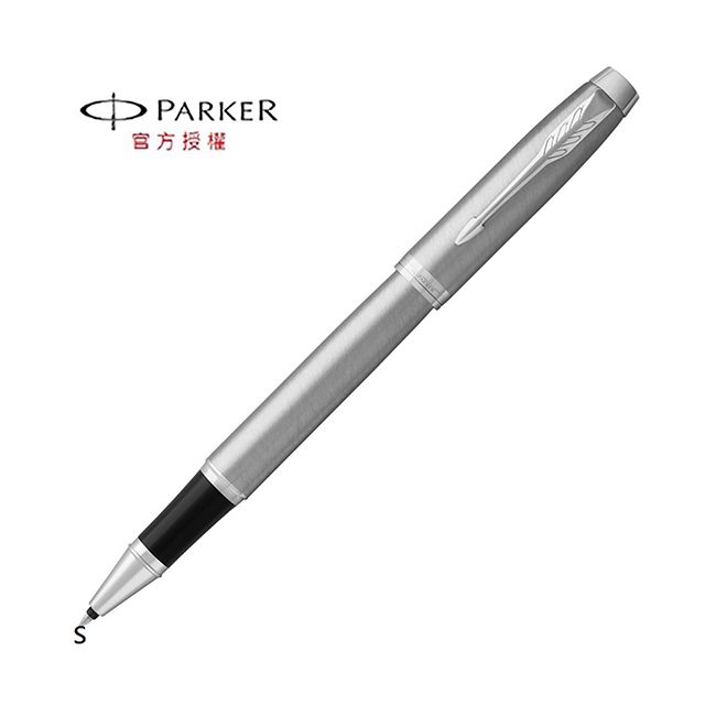 PARKER 派克 新經典入門款 鋼桿白夾 鋼珠筆