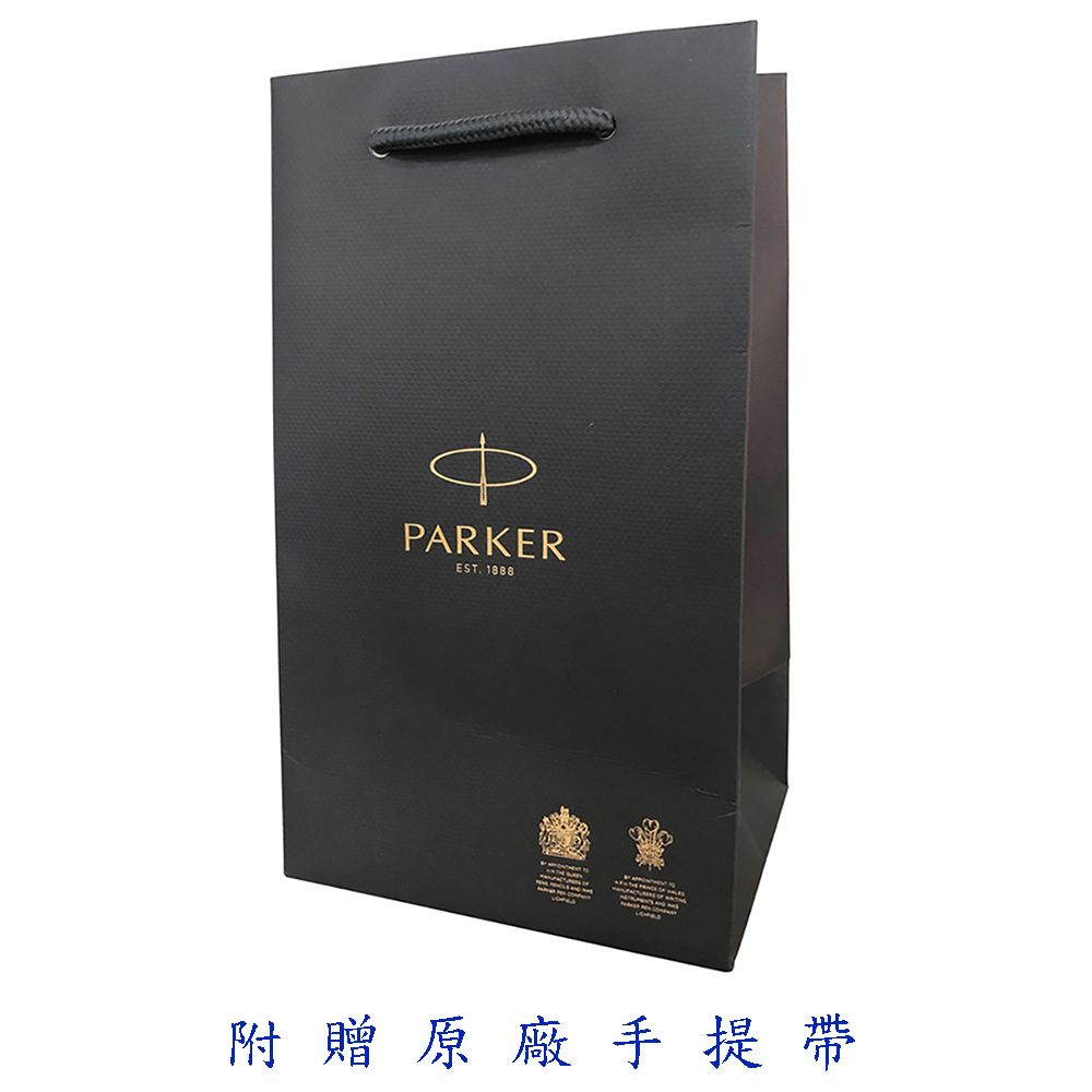 PARKEREST 1888附贈原廠手提帶