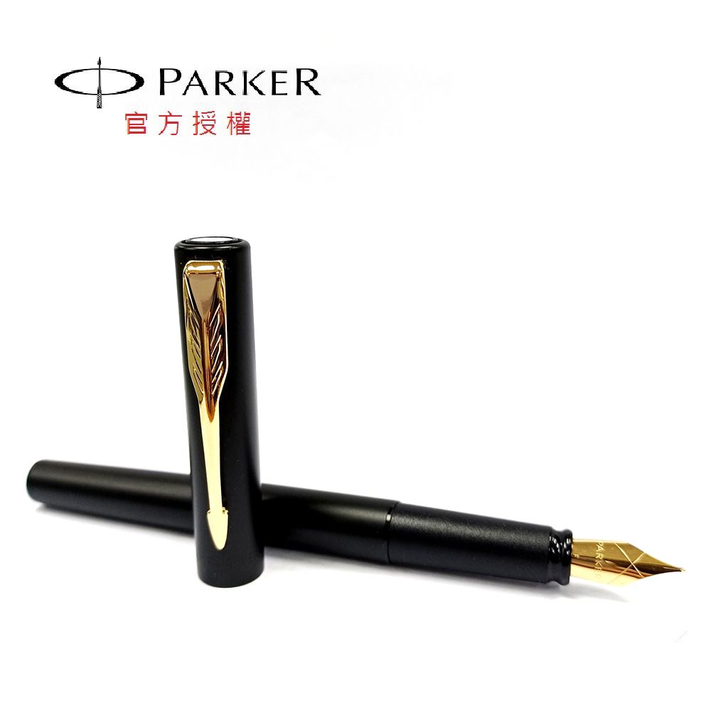 PARKER 派克 新威雅XL 鋼筆 黑桿金夾