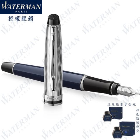 WATERMAN 《權威 塞納河特別款 鋼筆》【法國  】送原廠墨水&手提袋