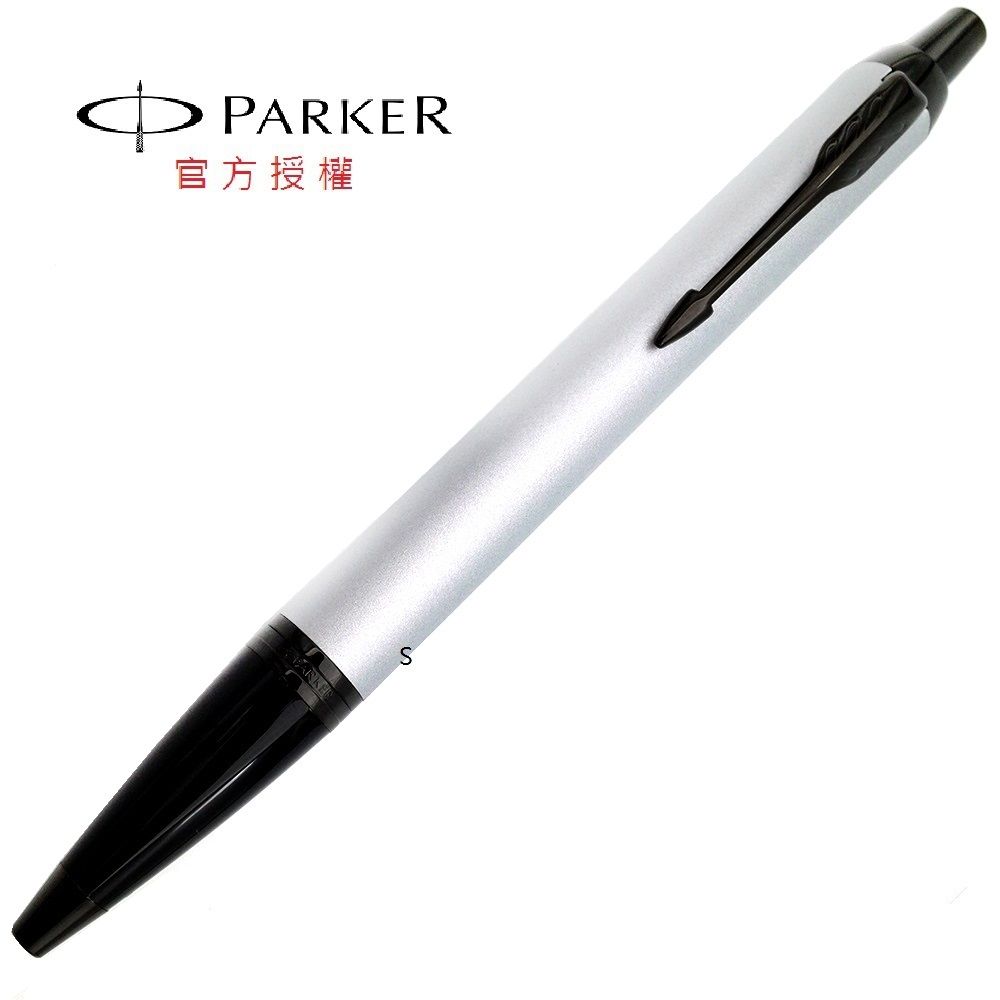 PARKER 派克 新經典系列特別版 內斂灰 原子筆