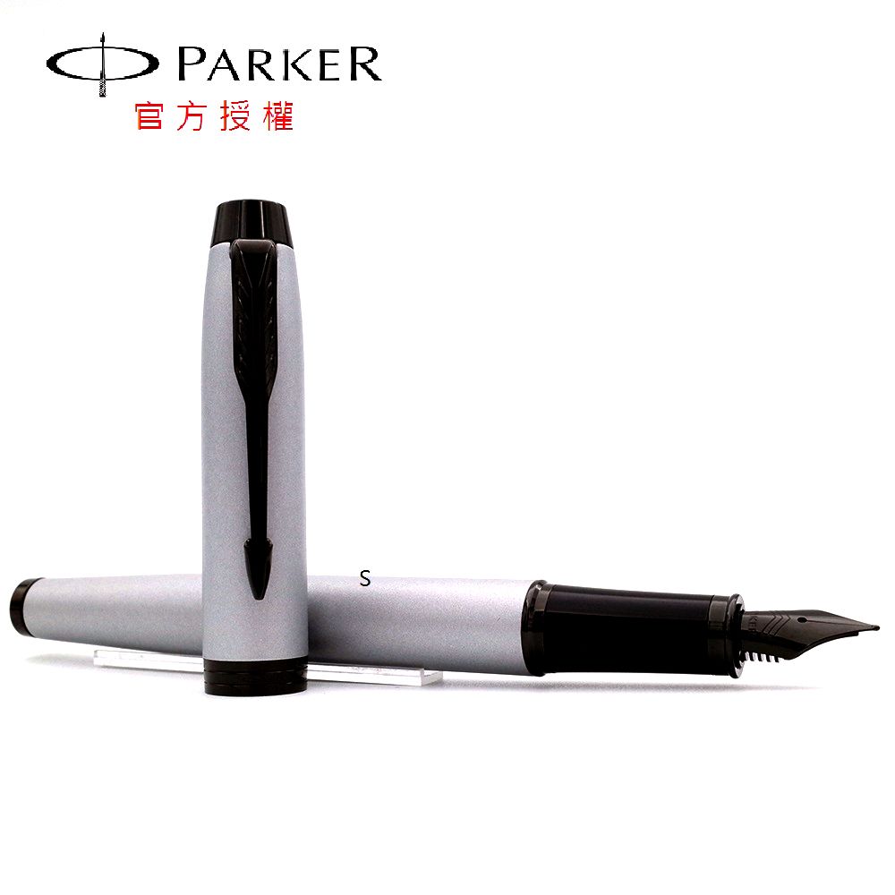 PARKER 派克 新經典系列特別款 內斂灰 鋼筆