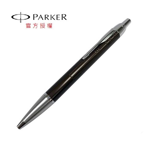 PARKER 派克 經典 時尚幾何紋 棕色 原子筆
