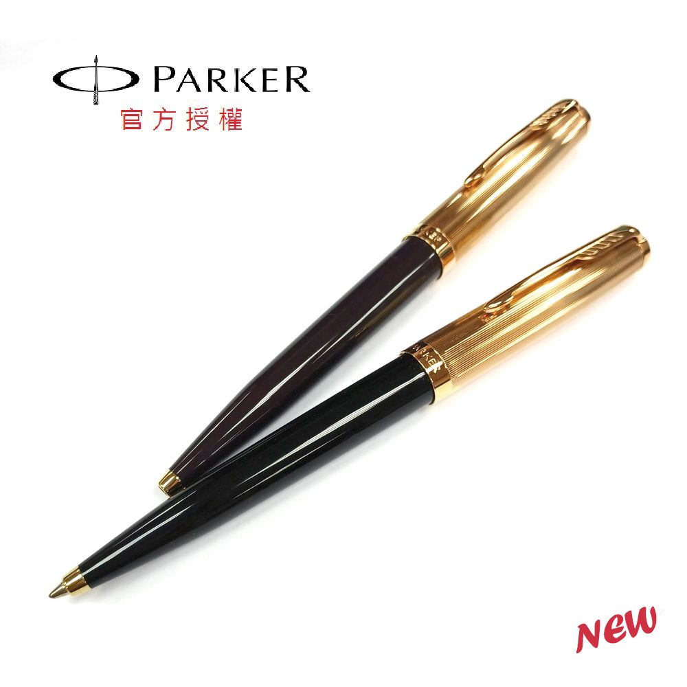 PARKER 派克  51複刻版 黑桿/紅桿金蓋(18k) 原子筆