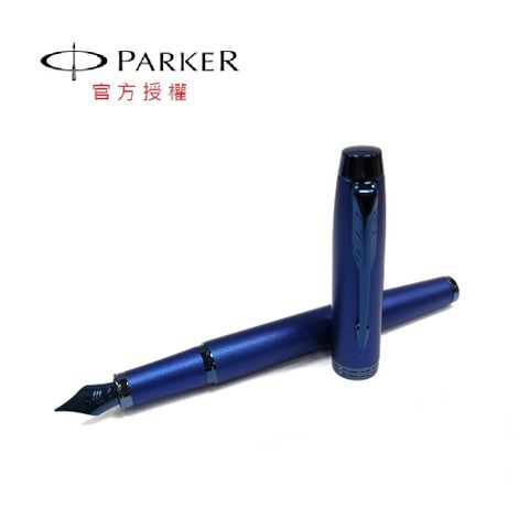【PARKER】派克新經典 電光藍 鋼筆