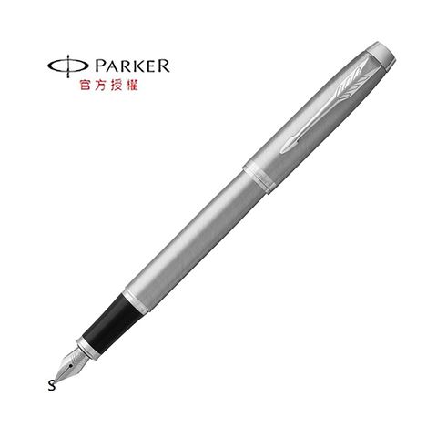 PARKER 派克 新經典入門款 鋼筆 鋼桿白夾