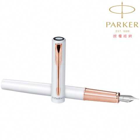 PARKER 派克 《威雅XL 月光白玫瑰金夾限定版鋼筆 F尖》【美國】送禮自用兩相宜珍珠白烤漆