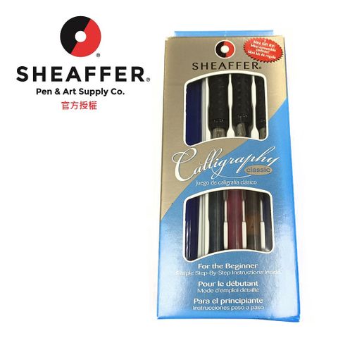 SHEAFFER 西華 藝術筆系列 美術筆組 小-藍 72350 / 73403