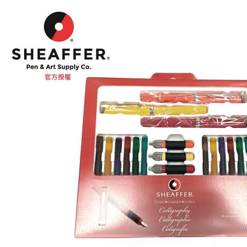 SHEAFFER 西華 藝術筆系列 美術筆組 大 73404