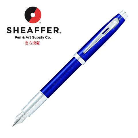 SHEAFFER 9339 100系列 藍亮漆 鋼筆 E0933953