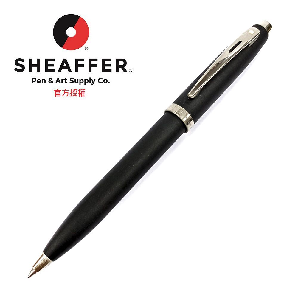 SHEAFFER 西華  9317 100系列 霧黑銀夾 原子筆 E2931751