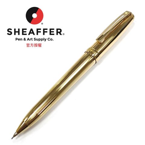 SHEAFFER 西華 普利祿 直條金 鉛筆 368