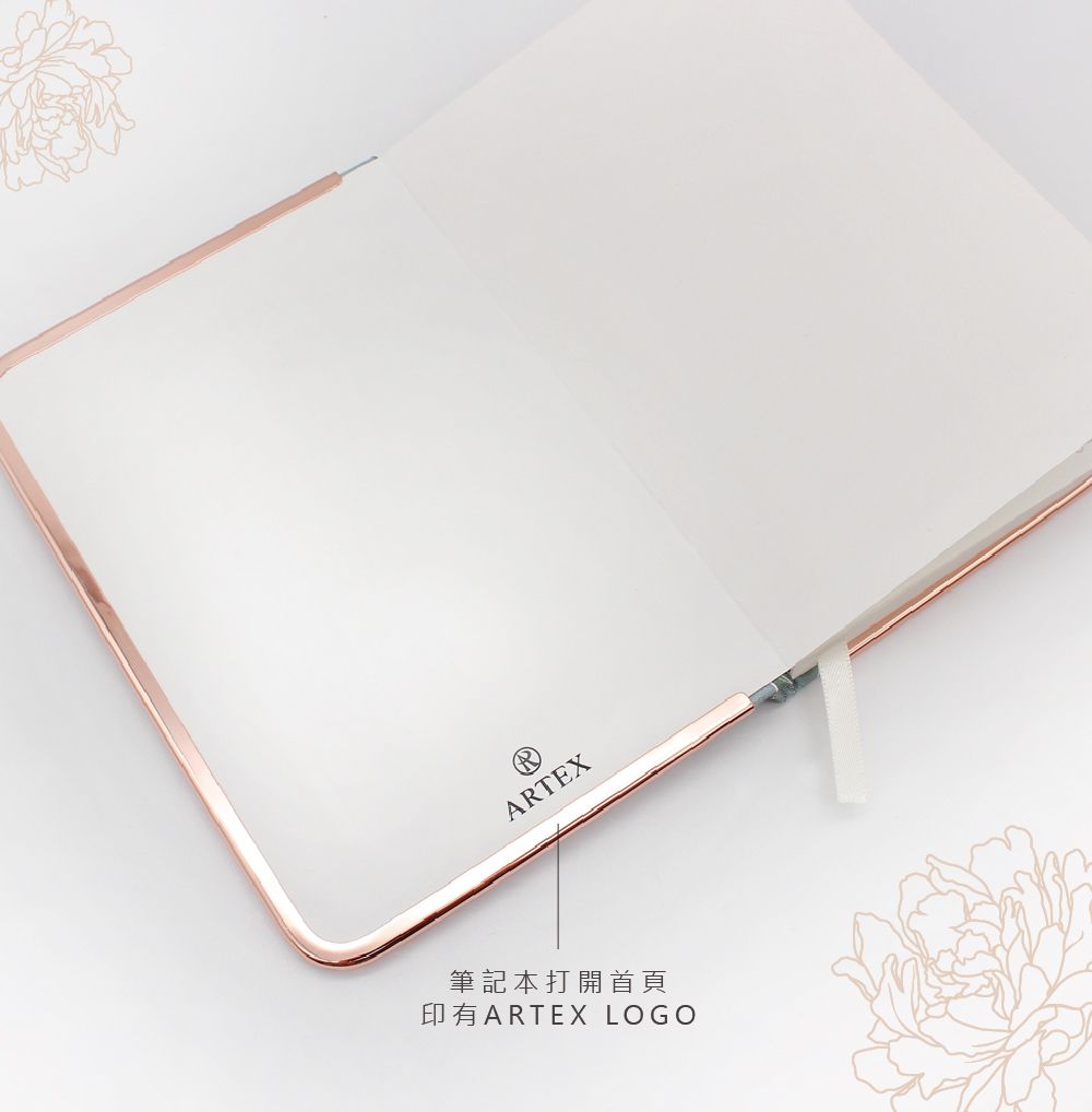 ARTEX筆記本打開首頁印有ARTEX LOGO