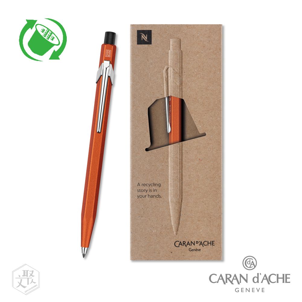 CARAN d'ACHE 瑞士製卡達X Nespresso 聯名工程筆赭色- PChome 24h購物