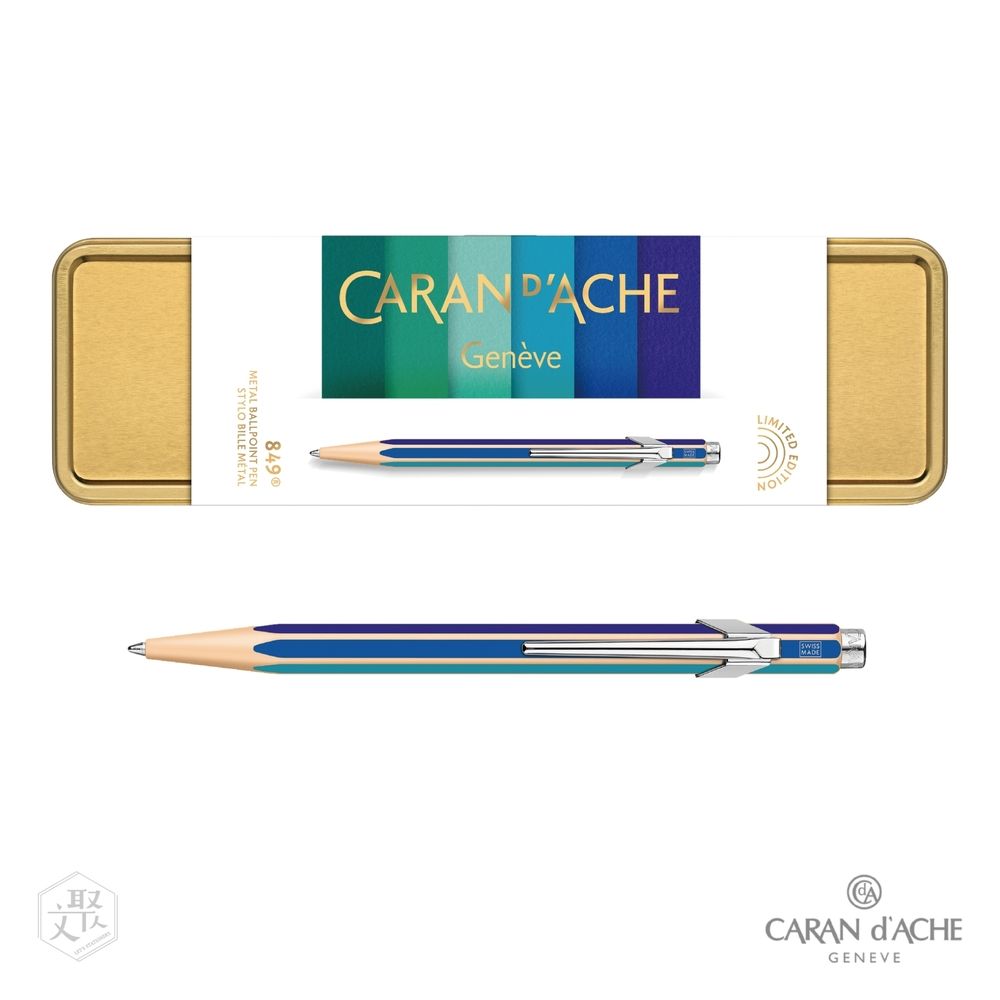 CARAN d'ACHE 849 彩虹限定版原子筆-冷色彩虹(限定版) - PChome 24h購物