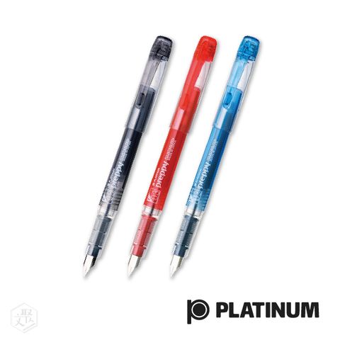 Platinum 白金 牌 透明筆桿0.3mm鋼筆 PSQ-300