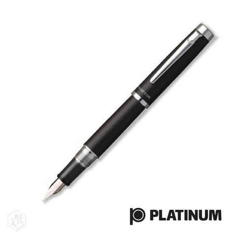PLATINUM 白金 PROCYON LUSTER 鋼筆 極致黑