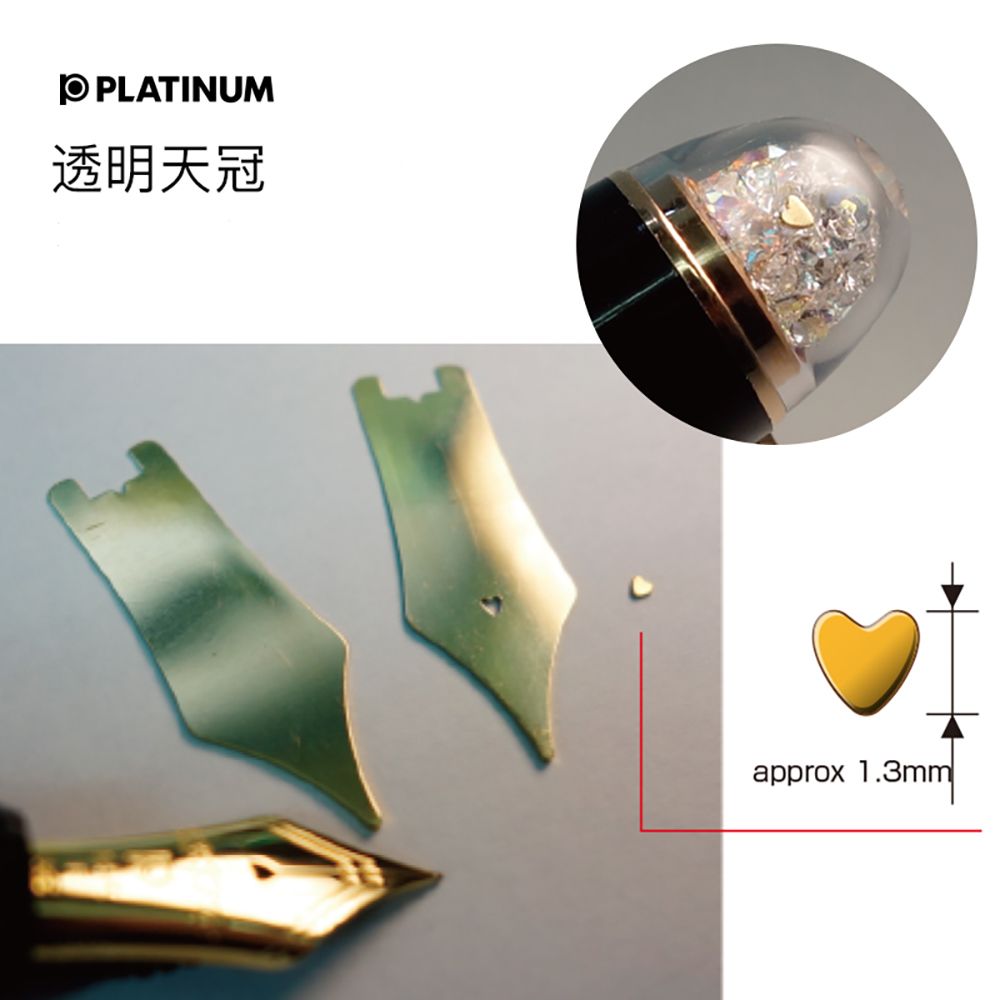 Platinum 白金 《#3776 限量版 心形 14K 鋼筆墨水禮盒 Century》【日本 】送禮自用兩相宜精緻禮盒