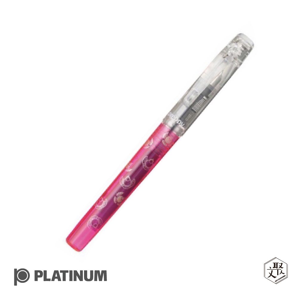 PLATINUM 白金牌Preppy 和近代蒔繪0.3mm鋼筆福良雀(原廠正貨) - PChome