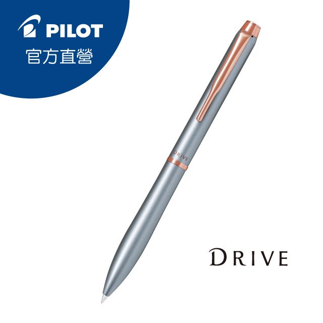 PILOT 百樂  Drive輕油筆-0.7-亮灰