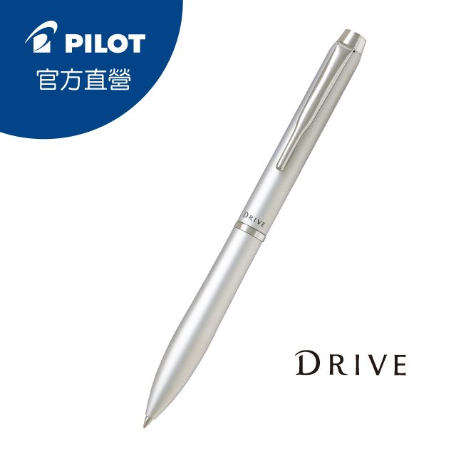 PILOT 百樂  Drive輕油筆-0.7-銀