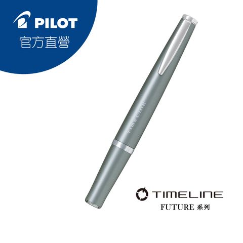 PILOT 百樂 TIMELINE 旋轉式原子筆-未來系列-鐵灰