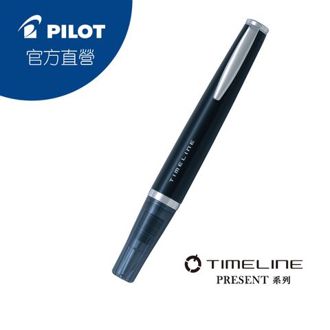 PILOT 百樂 TIMELINE 旋轉式原子筆-現在系列-黑