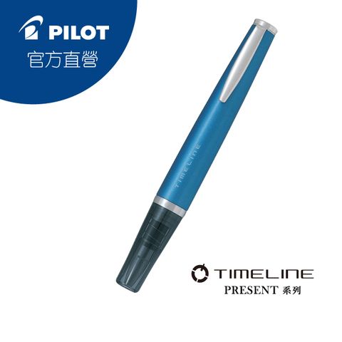 PILOT 百樂 TIMELINE 旋轉式原子筆-現在系列-水藍