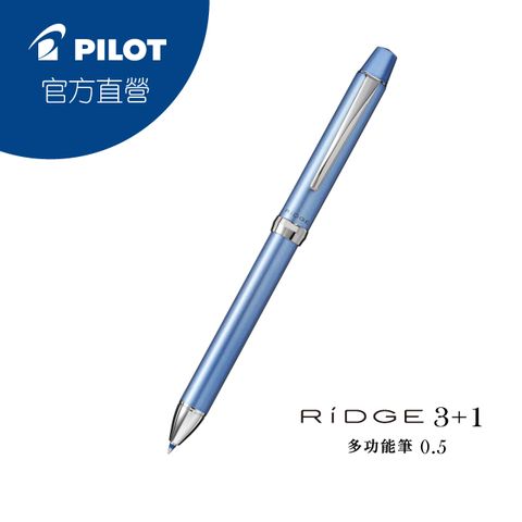 PILOT 百樂 RIDGE3+1多功能筆-0.5-淺藍