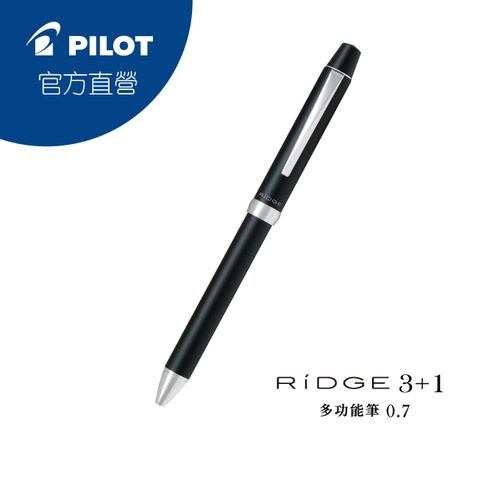 PILOT 百樂 RIDGE3+1多功能筆-0.7-黑