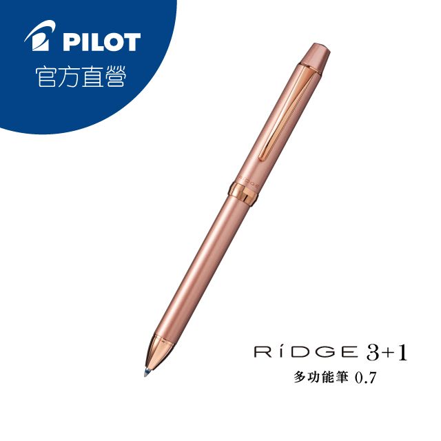 PILOT 百樂 RIDGE3+1多功能筆-0.7-粉金