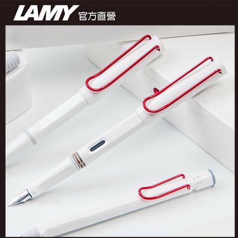 LAMY SAFARI 狩獵者系列 RED&amp;WHITE 限量鋼筆禮盒