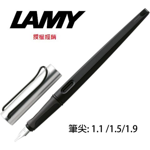 LAMY JOY喜悅系列 鋁蓋黑色鋼筆 11