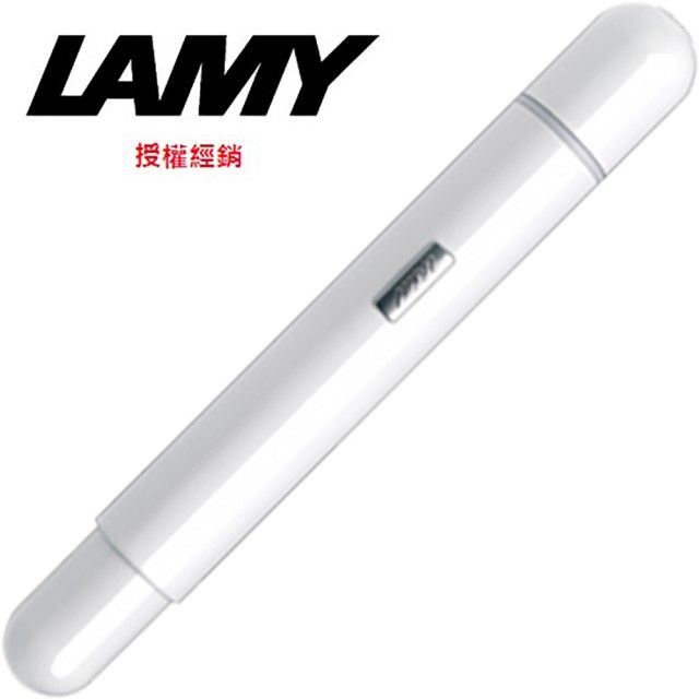 LAMY  pico口袋筆系列 白色原子筆 288