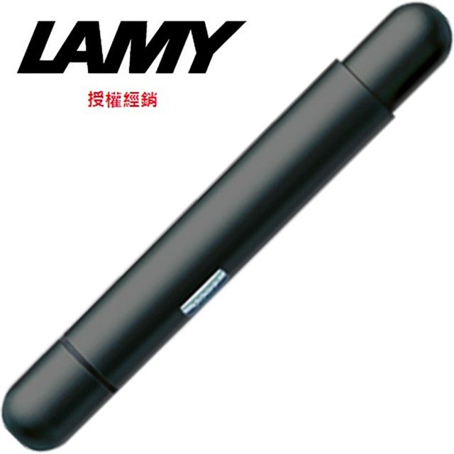 LAMY  pico口袋筆系列 霧黑原子筆 288