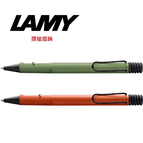 LAMY 限量2021 復刻版 叢林原子筆 241