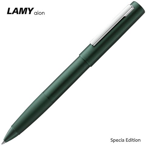 LAMY 【 aion 永恆系列 2021 限量橄欖綠 鋼珠筆】