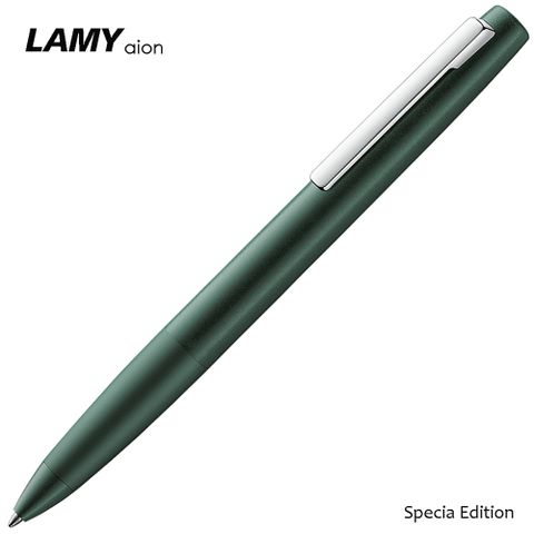 LAMY 【 aion 永恆系列 2021 限量橄欖綠 原子筆】