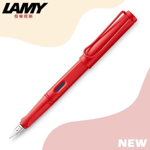 LAMY SAFARI 狩獵系列 限量2022 草莓奶油系列鋼筆 草莓(20)