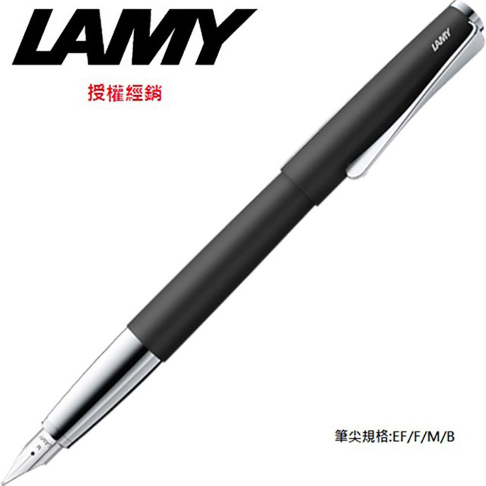 LAMY  STUDIO系列 霧黑鋼筆 67