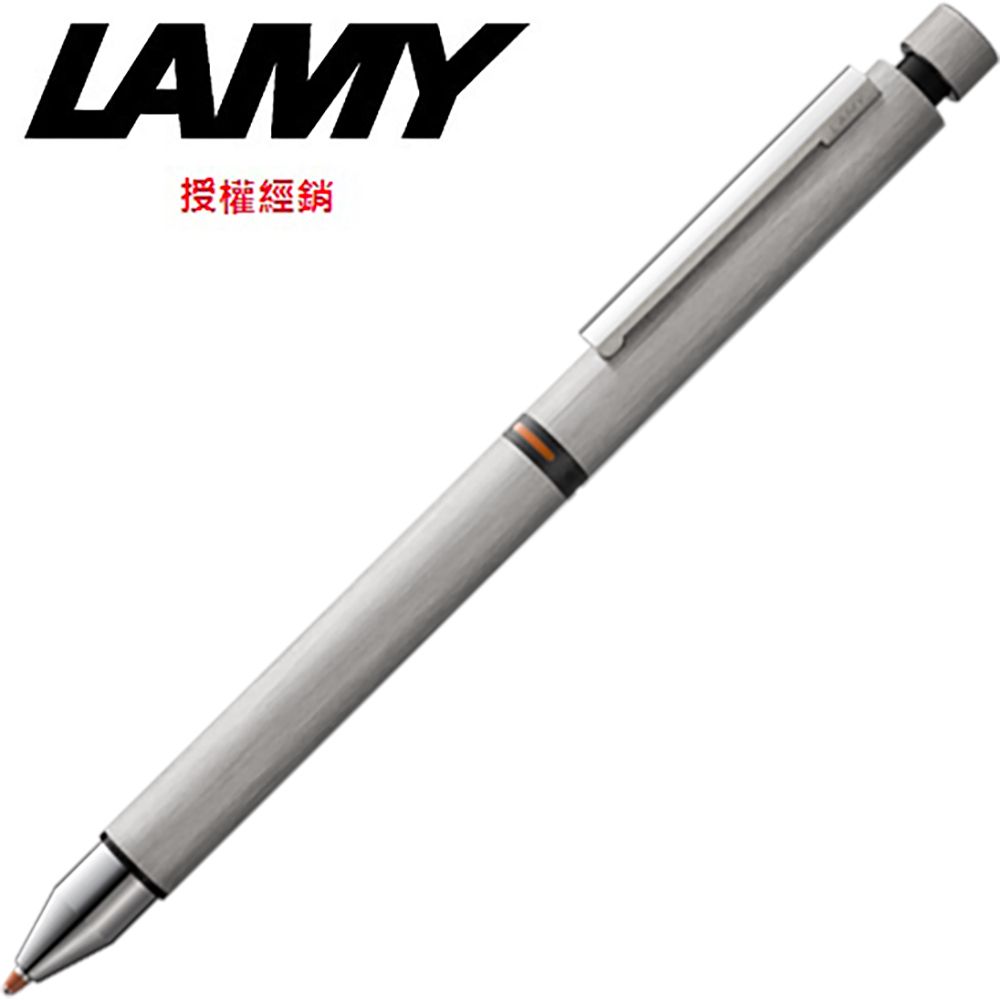 LAMY  不鏽鋼 銀色 三用筆 759